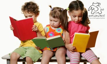 فواید کتاب خواندن برای کودک